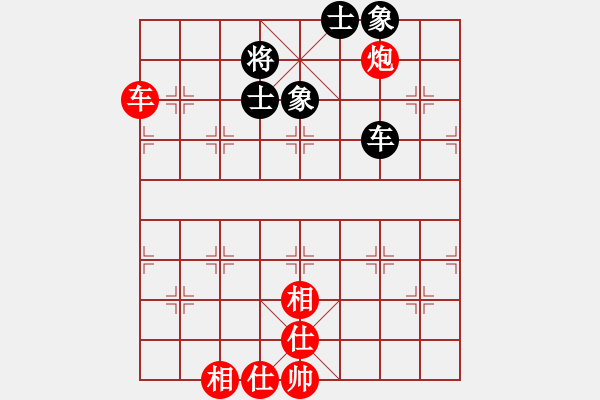 象棋棋譜圖片：江西殺手(3段)-勝-忘川夜星(2段) - 步數：100 