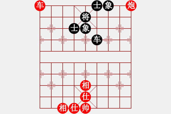 象棋棋譜圖片：江西殺手(3段)-勝-忘川夜星(2段) - 步數：110 