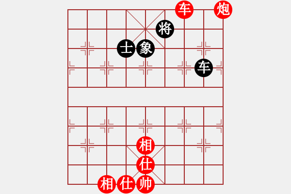 象棋棋譜圖片：江西殺手(3段)-勝-忘川夜星(2段) - 步數：121 