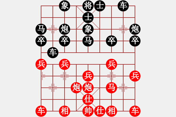 象棋棋譜圖片：江西殺手(3段)-勝-忘川夜星(2段) - 步數：20 