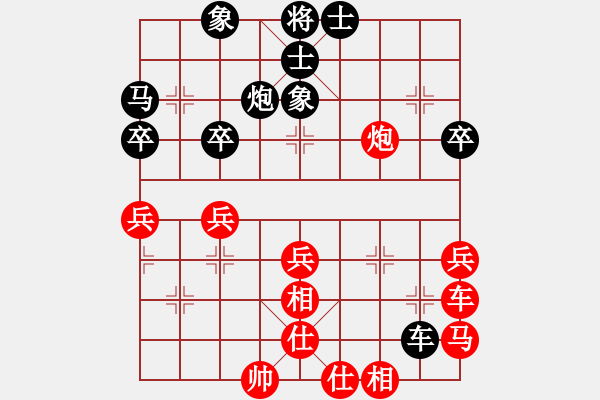 象棋棋譜圖片：江西殺手(3段)-勝-忘川夜星(2段) - 步數：40 