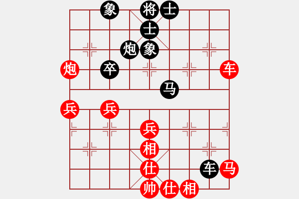 象棋棋譜圖片：江西殺手(3段)-勝-忘川夜星(2段) - 步數：50 