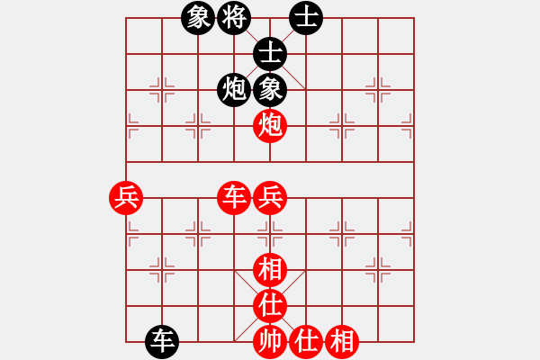 象棋棋譜圖片：江西殺手(3段)-勝-忘川夜星(2段) - 步數：70 