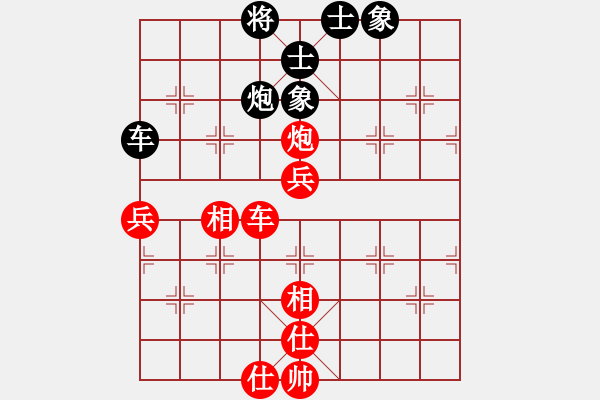 象棋棋譜圖片：江西殺手(3段)-勝-忘川夜星(2段) - 步數：80 