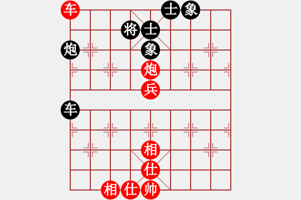 象棋棋譜圖片：江西殺手(3段)-勝-忘川夜星(2段) - 步數：90 