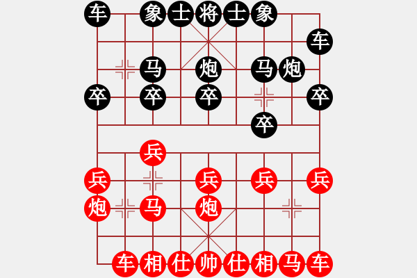 象棋棋譜圖片：福建象棋聯(lián)賽第十七輪葉新洲先勝郭鑌 - 步數(shù)：10 