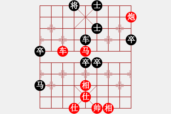 象棋棋譜圖片：福建象棋聯(lián)賽第十七輪葉新洲先勝郭鑌 - 步數(shù)：100 