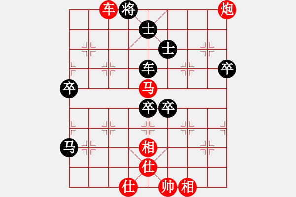 象棋棋譜圖片：福建象棋聯(lián)賽第十七輪葉新洲先勝郭鑌 - 步數(shù)：103 