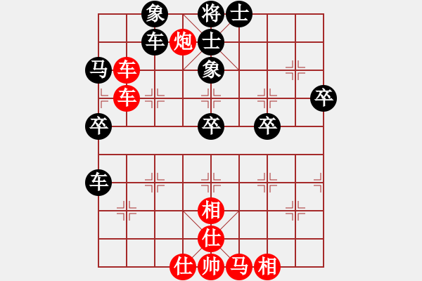 象棋棋譜圖片：福建象棋聯(lián)賽第十七輪葉新洲先勝郭鑌 - 步數(shù)：60 