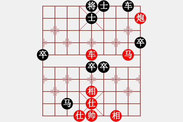 象棋棋譜圖片：福建象棋聯(lián)賽第十七輪葉新洲先勝郭鑌 - 步數(shù)：90 