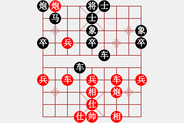 象棋棋譜圖片：桔中居士[125323952] -VS- 偉大的長(zhǎng)江[3273884267] - 步數(shù)：50 