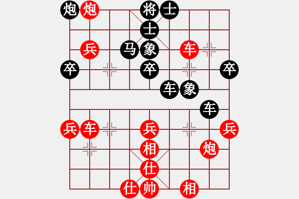 象棋棋譜圖片：桔中居士[125323952] -VS- 偉大的長(zhǎng)江[3273884267] - 步數(shù)：60 