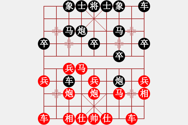 象棋棋譜圖片：人生幾何(4級)-勝-心武閑仙(3段) - 步數：20 