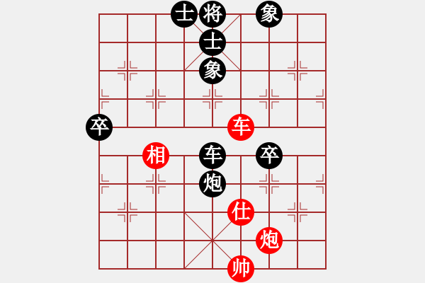 象棋棋譜圖片：香港 吳強 負 香港 張志鋒 - 步數(shù)：140 