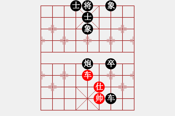 象棋棋譜圖片：香港 吳強 負 香港 張志鋒 - 步數(shù)：150 