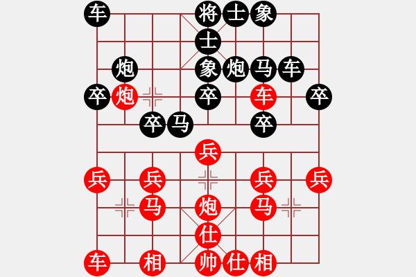 象棋棋譜圖片：香港 吳強 負 香港 張志鋒 - 步數(shù)：20 