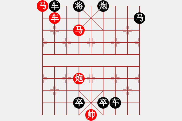 象棋棋谱图片：第217关 完璧归赵 - 步数：21 