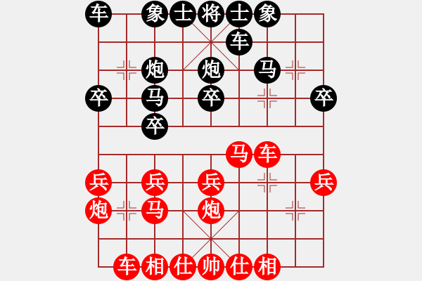 象棋棋譜圖片：sblsp(2段)-勝-大象小象(3段) - 步數(shù)：20 