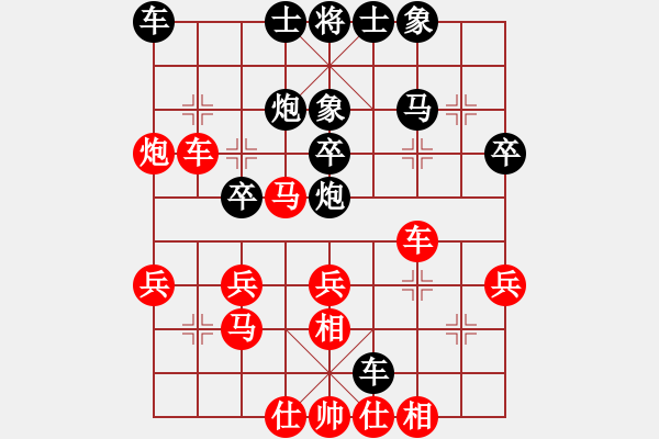 象棋棋譜圖片：sblsp(2段)-勝-大象小象(3段) - 步數(shù)：30 