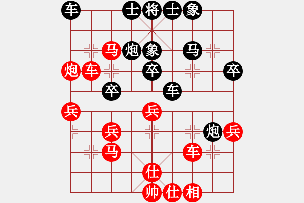 象棋棋譜圖片：sblsp(2段)-勝-大象小象(3段) - 步數(shù)：40 