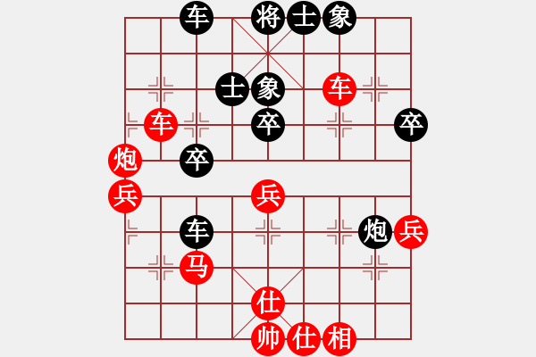 象棋棋譜圖片：sblsp(2段)-勝-大象小象(3段) - 步數(shù)：50 