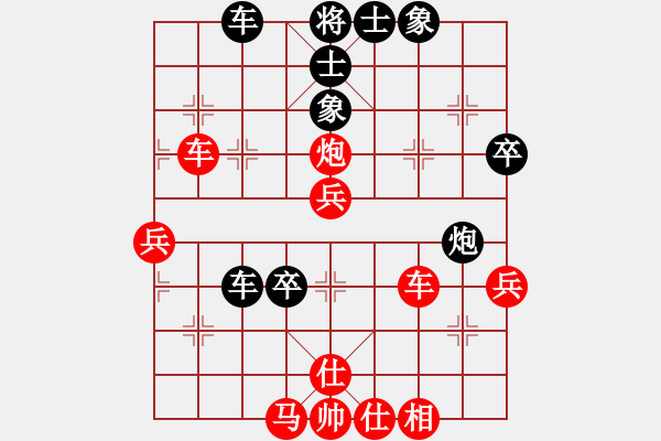 象棋棋譜圖片：sblsp(2段)-勝-大象小象(3段) - 步數(shù)：60 