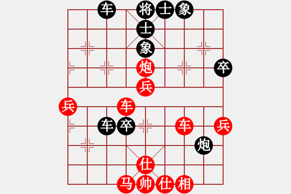 象棋棋譜圖片：sblsp(2段)-勝-大象小象(3段) - 步數(shù)：70 