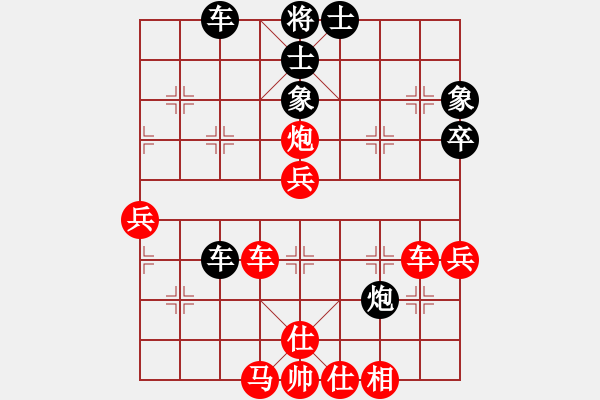 象棋棋譜圖片：sblsp(2段)-勝-大象小象(3段) - 步數(shù)：75 