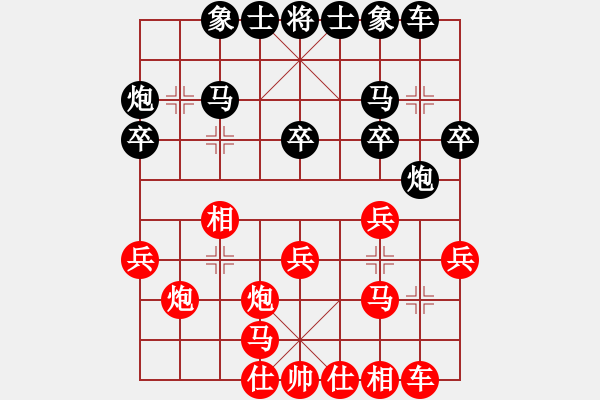 象棋棋譜圖片：按習(xí)慣走(6段)-勝-山野道人(月將) - 步數(shù)：20 