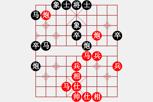 象棋棋譜圖片：按習(xí)慣走(6段)-勝-山野道人(月將) - 步數(shù)：40 