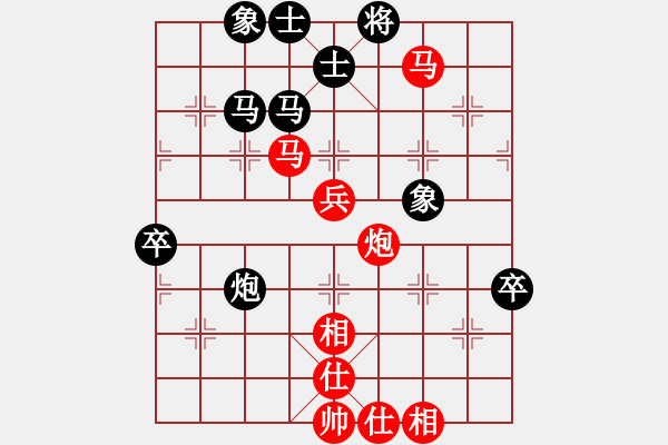 象棋棋譜圖片：按習(xí)慣走(6段)-勝-山野道人(月將) - 步數(shù)：80 