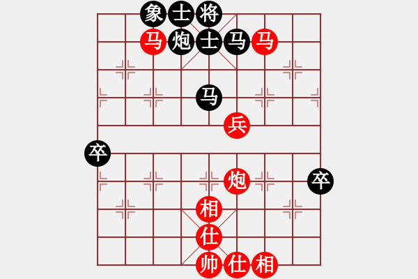 象棋棋譜圖片：按習(xí)慣走(6段)-勝-山野道人(月將) - 步數(shù)：90 