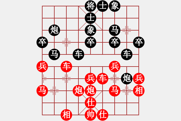 象棋棋譜圖片：愛奇棋(5段)-負(fù)-四平過宮炮(8段) - 步數(shù)：30 