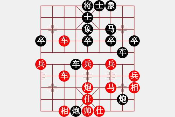 象棋棋譜圖片：愛奇棋(5段)-負(fù)-四平過宮炮(8段) - 步數(shù)：40 