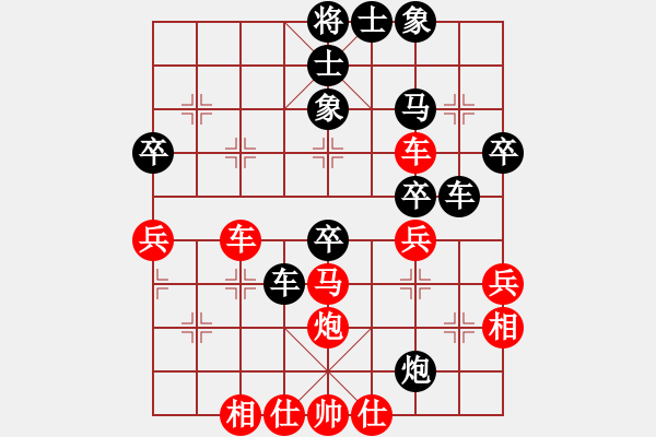 象棋棋譜圖片：愛奇棋(5段)-負(fù)-四平過宮炮(8段) - 步數(shù)：50 