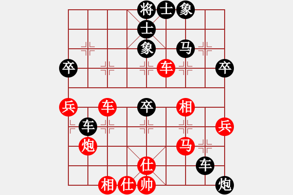 象棋棋譜圖片：愛奇棋(5段)-負(fù)-四平過宮炮(8段) - 步數(shù)：60 