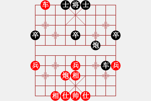 象棋棋譜圖片：狼人（紅） vs 棋亂（黑） - 步數(shù)：50 