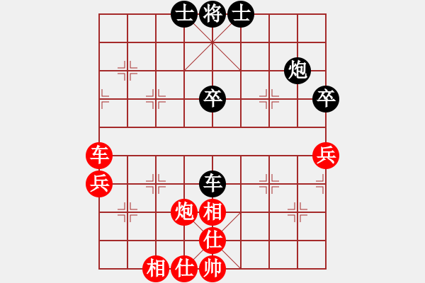 象棋棋譜圖片：狼人（紅） vs 棋亂（黑） - 步數(shù)：60 