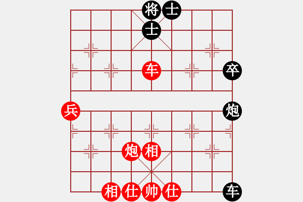 象棋棋譜圖片：狼人（紅） vs 棋亂（黑） - 步數(shù)：70 