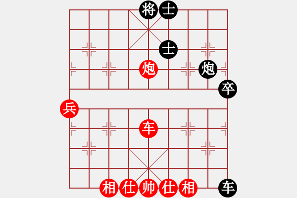 象棋棋譜圖片：狼人（紅） vs 棋亂（黑） - 步數(shù)：80 