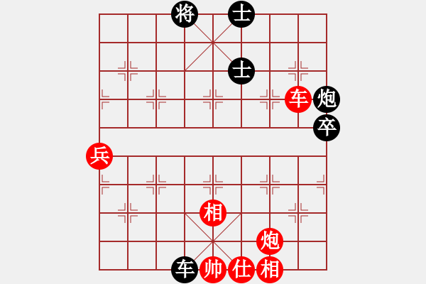 象棋棋譜圖片：狼人（紅） vs 棋亂（黑） - 步數(shù)：90 