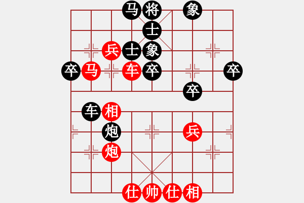 象棋棋譜圖片：26--1---紅先勝--單車馬炮三兵--相五進七 - 步數(shù)：10 