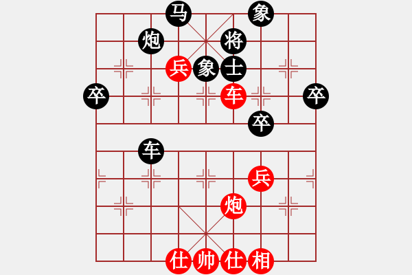 象棋棋譜圖片：26--1---紅先勝--單車馬炮三兵--相五進七 - 步數(shù)：20 