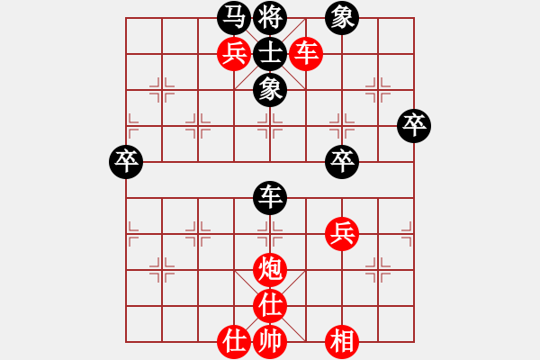 象棋棋譜圖片：26--1---紅先勝--單車馬炮三兵--相五進七 - 步數(shù)：37 