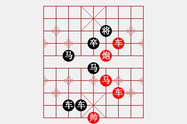 象棋棋譜圖片：飄移九宮 擬局王方權(quán) - 步數(shù)：0 