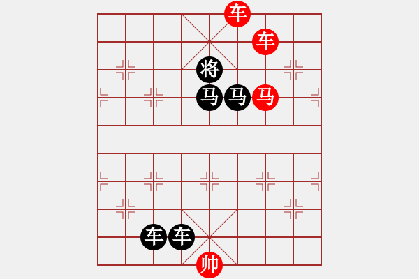 象棋棋譜圖片：飄移九宮 擬局王方權(quán) - 步數(shù)：20 