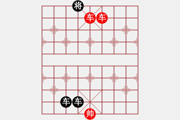 象棋棋譜圖片：飄移九宮 擬局王方權(quán) - 步數(shù)：30 