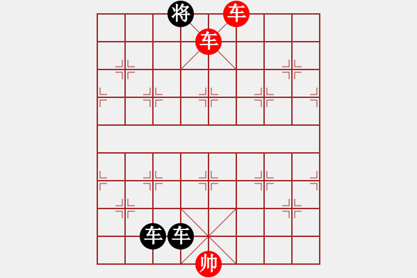 象棋棋譜圖片：飄移九宮 擬局王方權(quán) - 步數(shù)：31 