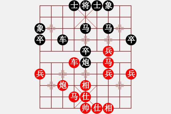 象棋棋譜圖片：黃學(xué)謙 先和 黃曉冬 - 步數(shù)：40 