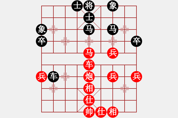 象棋棋譜圖片：黃學(xué)謙 先和 黃曉冬 - 步數(shù)：50 